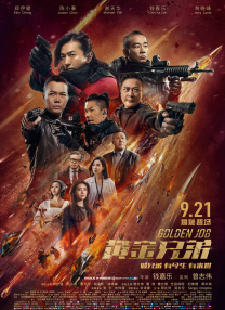 明星av